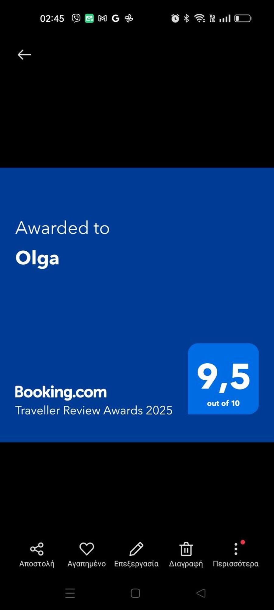 Olga Apartment นิเกียนา ภายนอก รูปภาพ